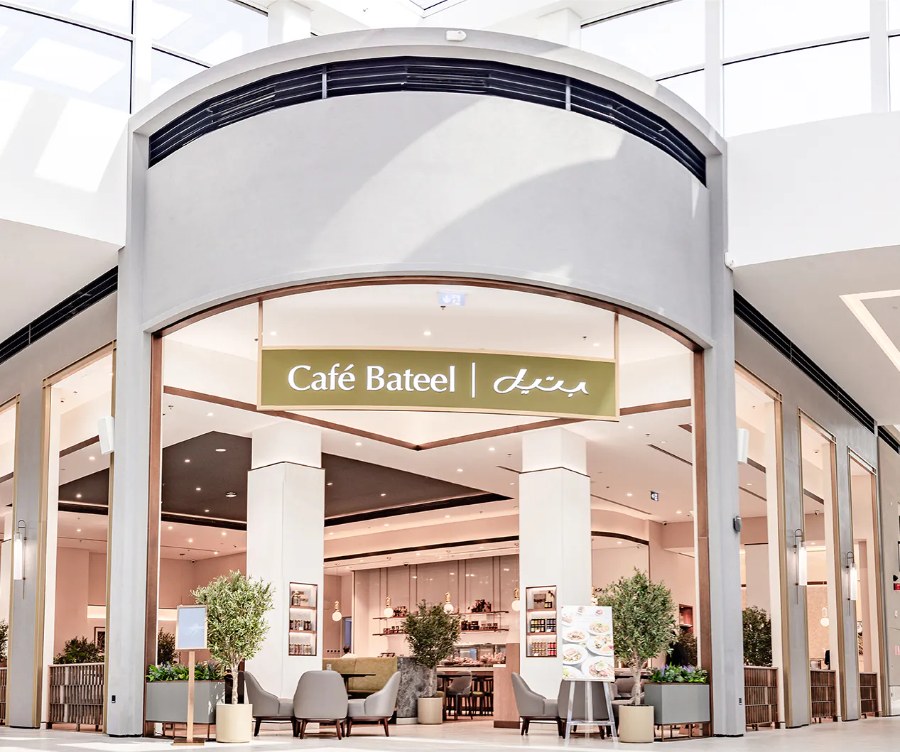 Bateel Photo Contest challenge banner